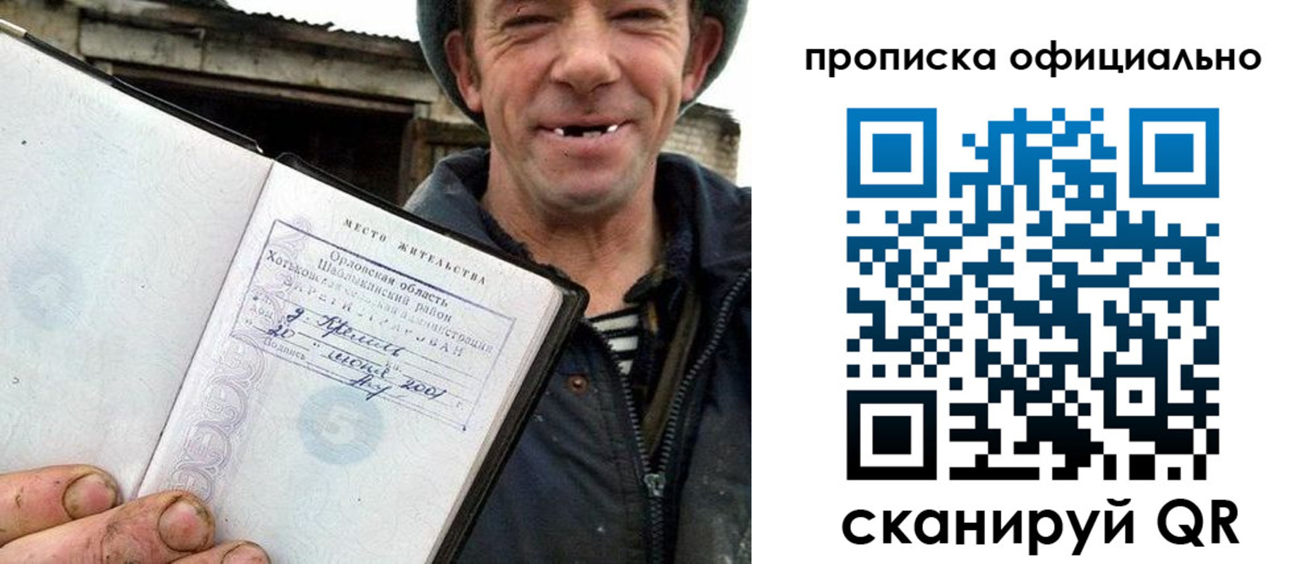регистрация для дет. сада в Лесном