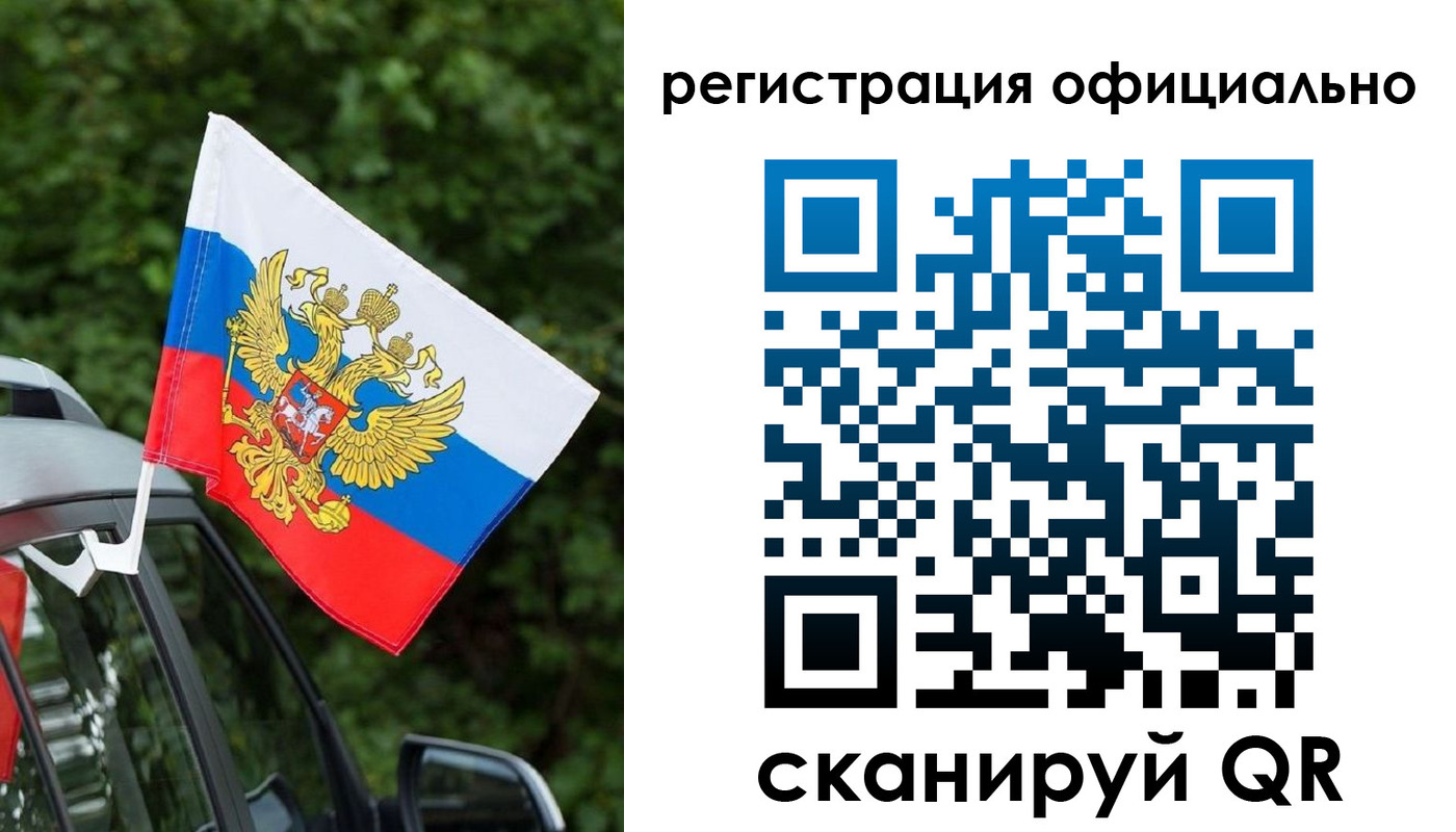 временная регистрация надежно в Лесном