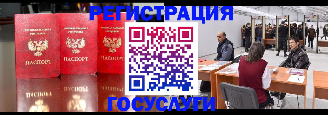 временная регистрация купить в Лесном
